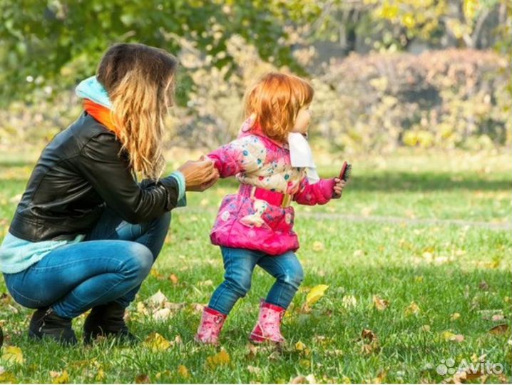 Няня Дома, и Авто-Няня