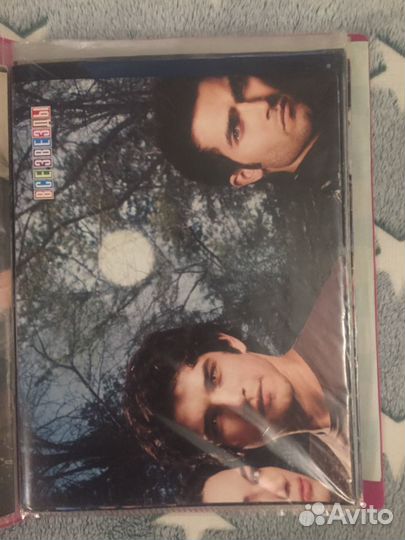 Плакаты, журнал «Все звёзды» (цена в описании)