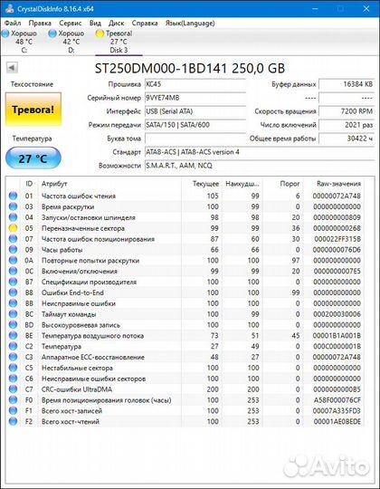 HDD 250GB-1TB, sshd 1000GB