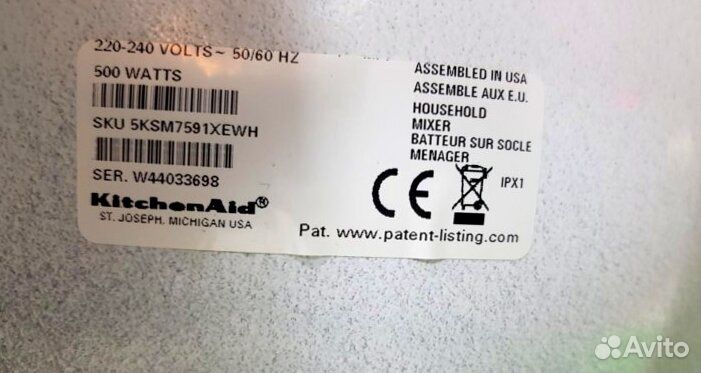 Миксер Kitchen Aid