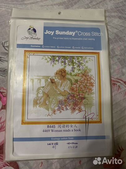 Набор для вышивания cross Stich