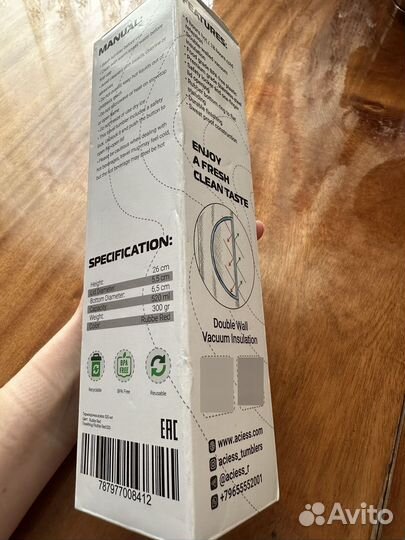 Термос термокружка