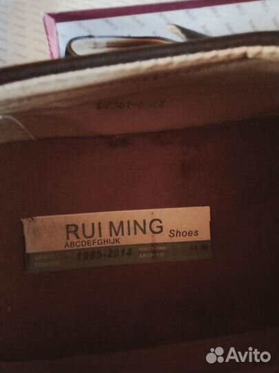 Туфли мужские 44 размер новые