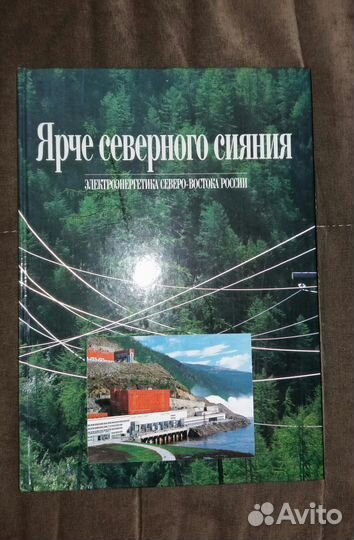 Фотоальбом 