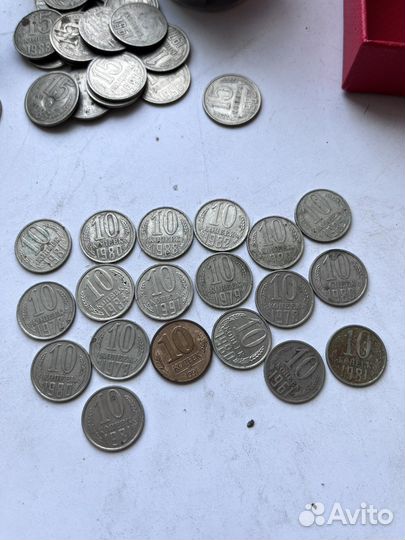 10,15,20 копеек СССР