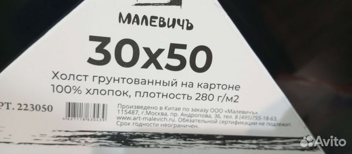 Картина акрилом 