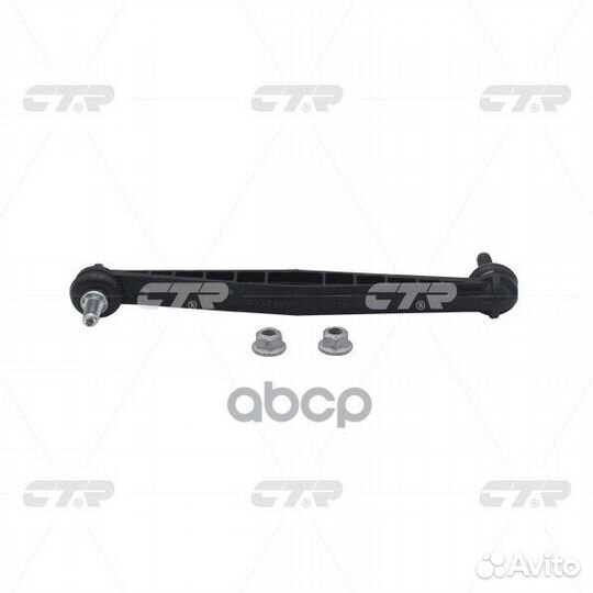 Clkd-19 Стойка стабилизатора перед прав/лев