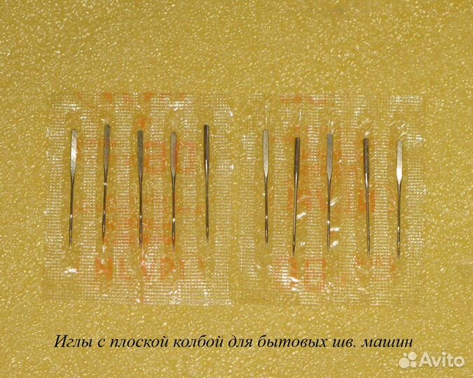 Запчасти к швейным машинам