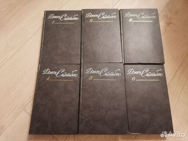 Джон Стейнбек - Собрание сочинений в 6 томах