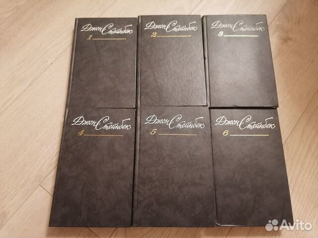 Джон Стейнбек - Собрание сочинений в 6 томах