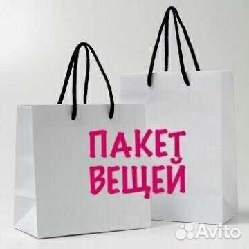 Женские вещи пакетом 48-50