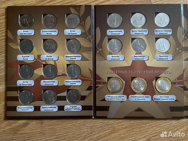 Коллекционные монеты