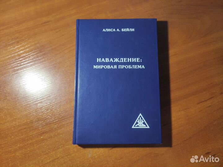 Б. Б. Вагнер - 100 великих чудес природы