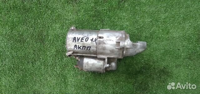 Стартер Chevrolet Aveo АКПП 1.4 2005-2011