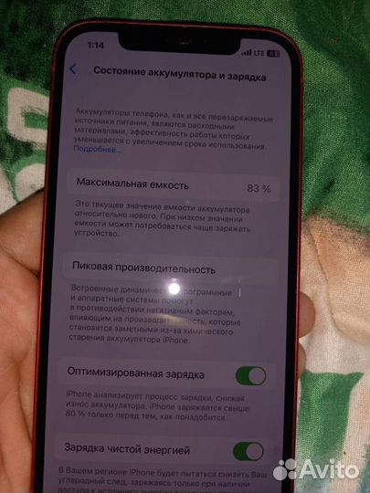 iPhone 12, 128 ГБ