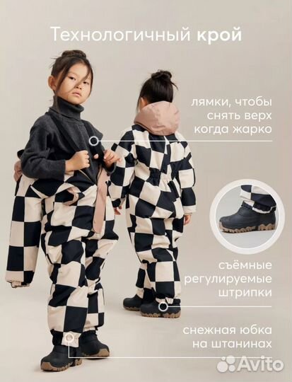 Зимний комбинезон 104