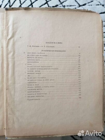 Старинные книги