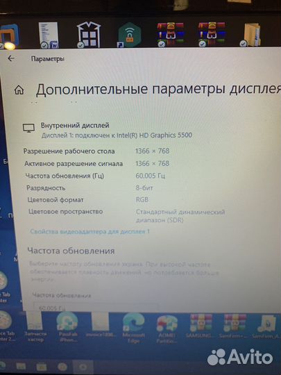 Матрица для ноутбука 15.6