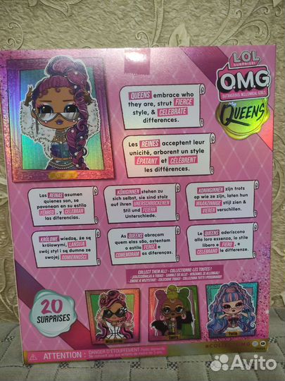 Кукла Лол Омг Lol Omg