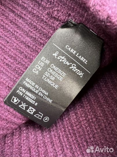 Женский комплект &other stories новый