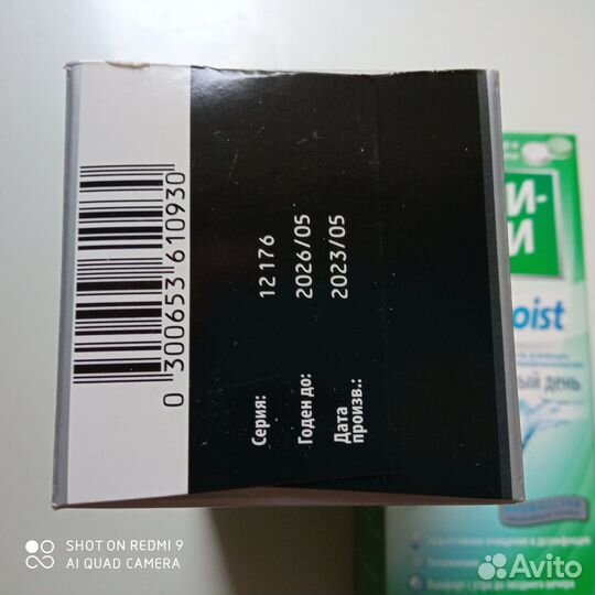 Раствор для линз Оптифри Puremoist Alcon