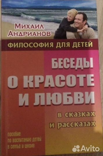 Книги для детей подросткового возраста