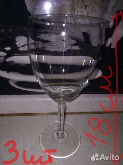 Бокалы хрустальные СССР и из стекла