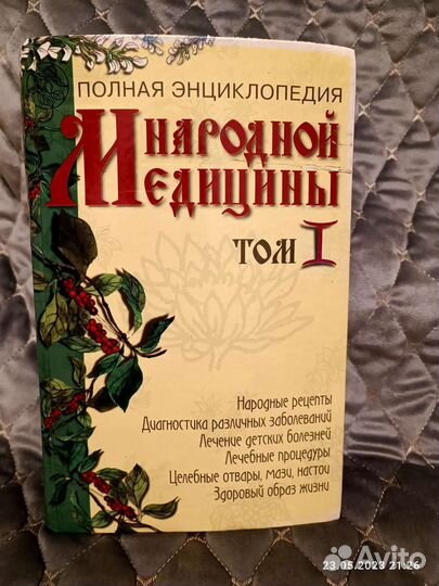 Кулинарные книги,рецепты