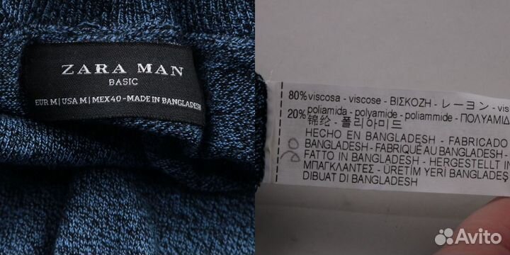 Водолазка Zara Man 250120617