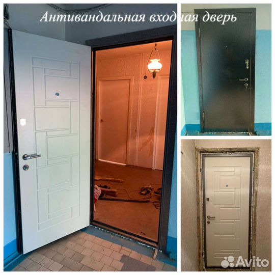 Дверь входная