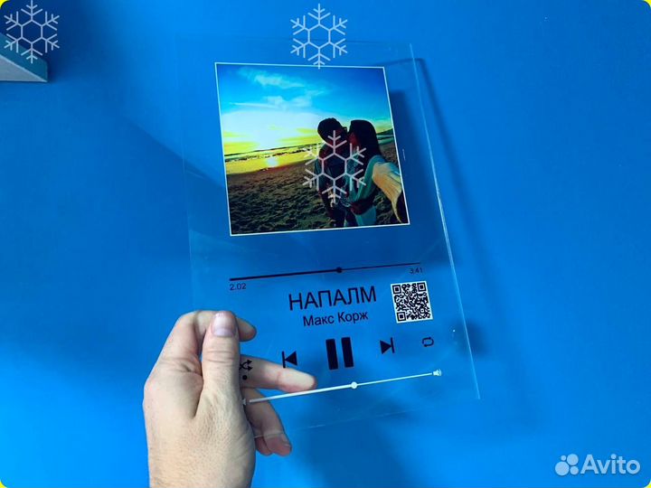 Трек на стекле с доп. реальностью