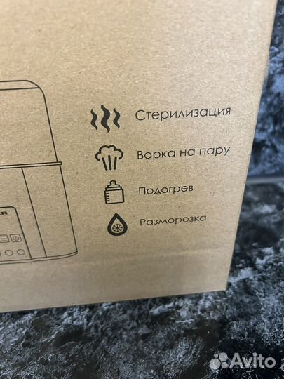 Стерилизатор для бутылочек