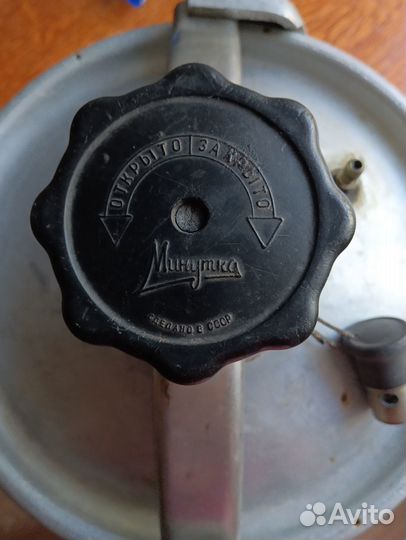 Скороварка Минутка СССР