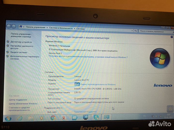 Netbook Lenovo Idea Pad S110 Win7PC