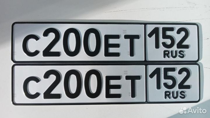 Изготовление дубликатов гос номеров