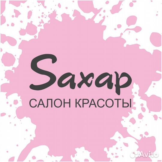 Администратор салона красоты