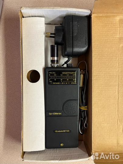 Сигнализатор загазованности