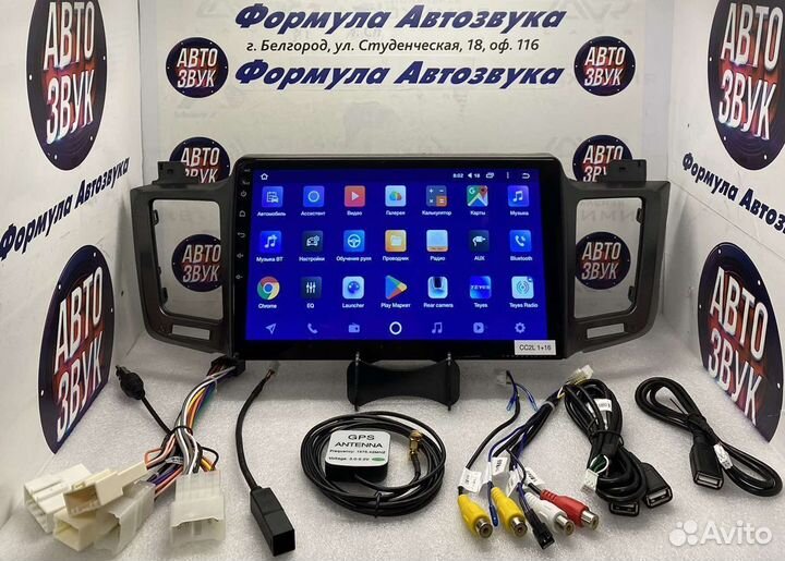 Штатная магнитола Toyota RAV4 12-18 Android 1-16