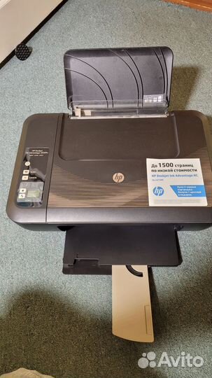 Мфу принтер сканер HP 2520HC