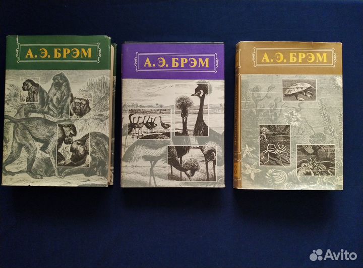 Книги о животных