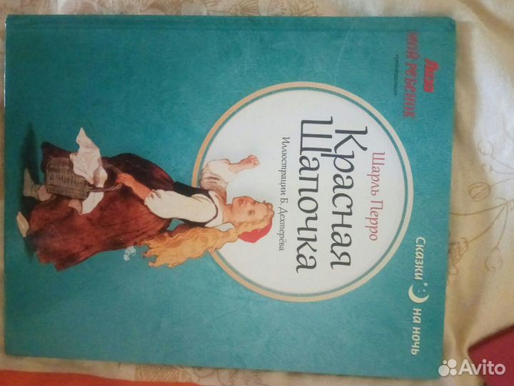 Интересные книги