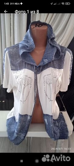 Кофточка женская 54-56