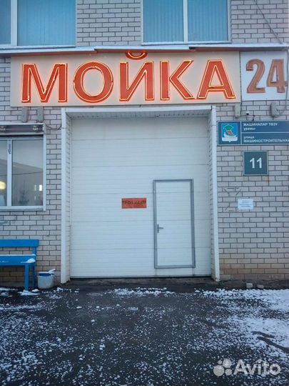 Неоновая вывеска бу