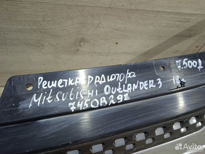 Решетка радиатора Mitsubishi Outlander 3