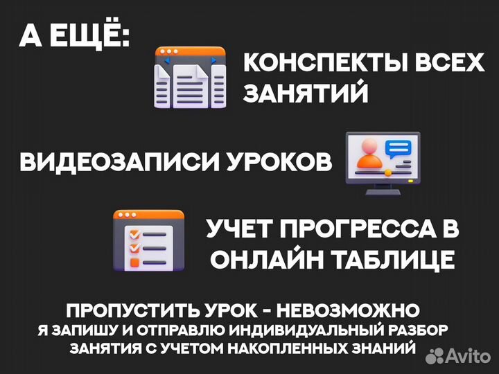 Репетитор по информатике ЕГЭ ОГЭ