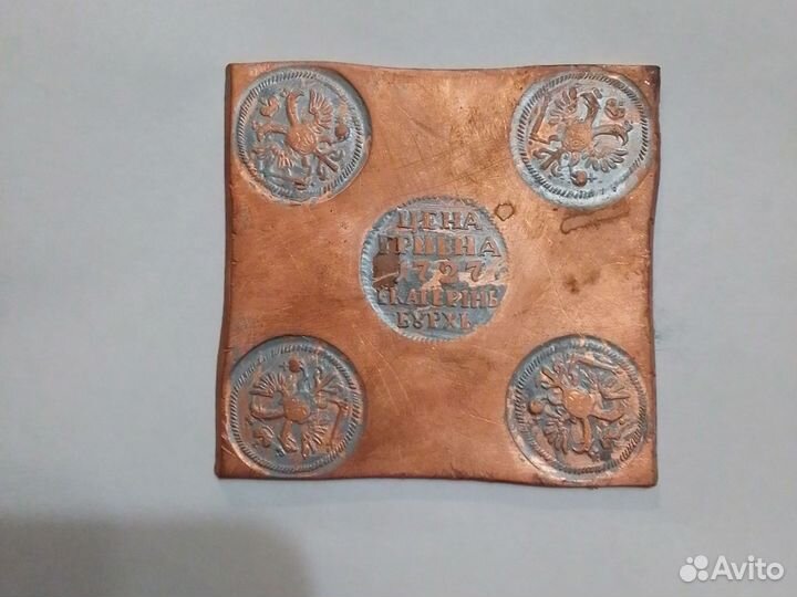 Копия монеты