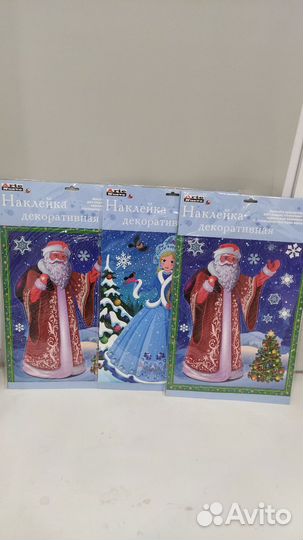 Наклейки с новым годом