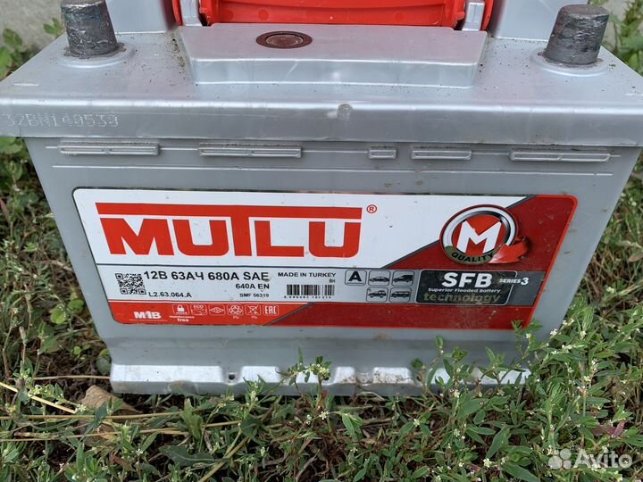 Аккумулятор Mutlu L2.63.064.A
