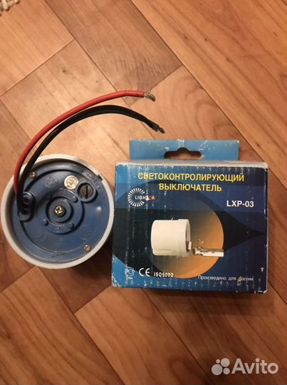Датчик освещенности фотореле Camelion LXP-03