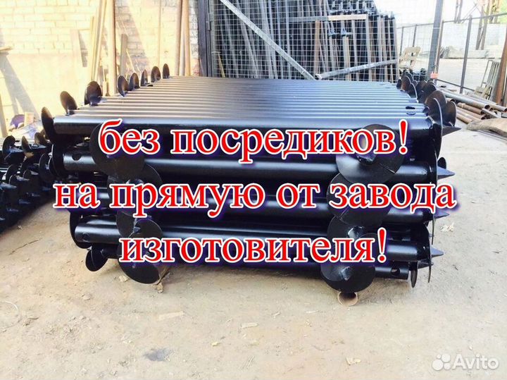 Винтовые сваи под ключ